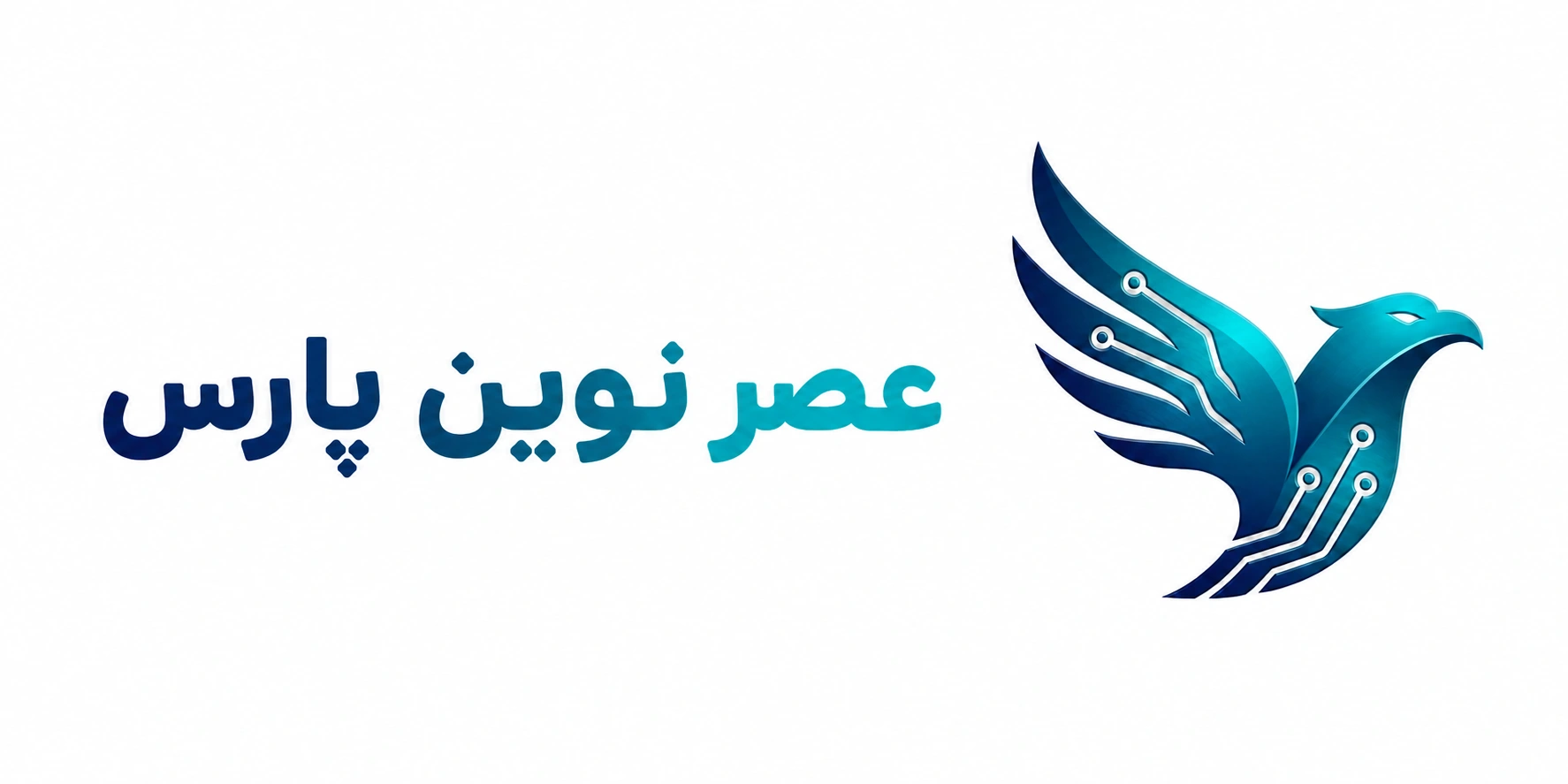 عصر نوین پارس